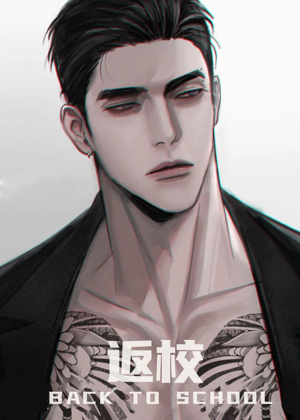 返校