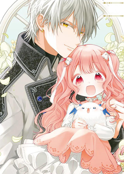 藏在魔法里的温暖